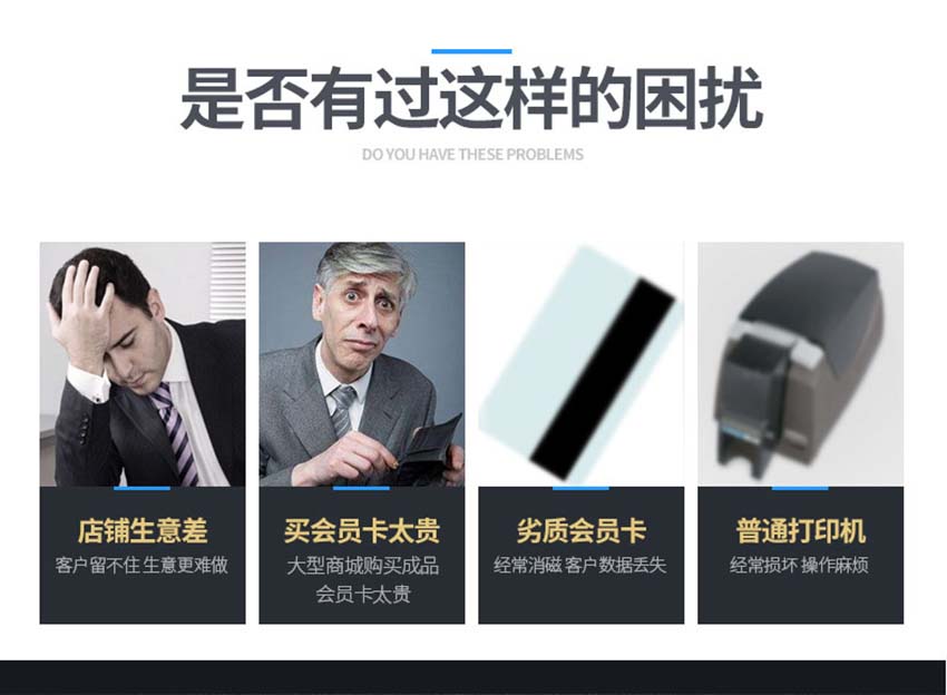 證卡打印機(jī)優(yōu)勢