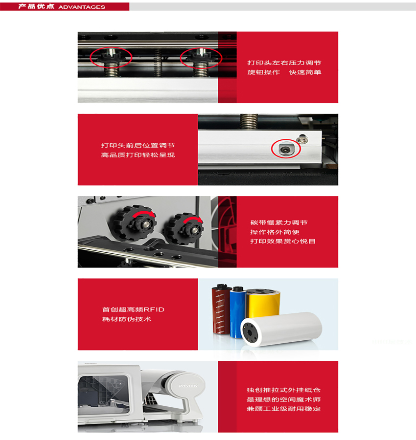 博思得POSTEK TW6|TW8系列寬幅標(biāo)簽條碼打印機(jī)特點(diǎn)