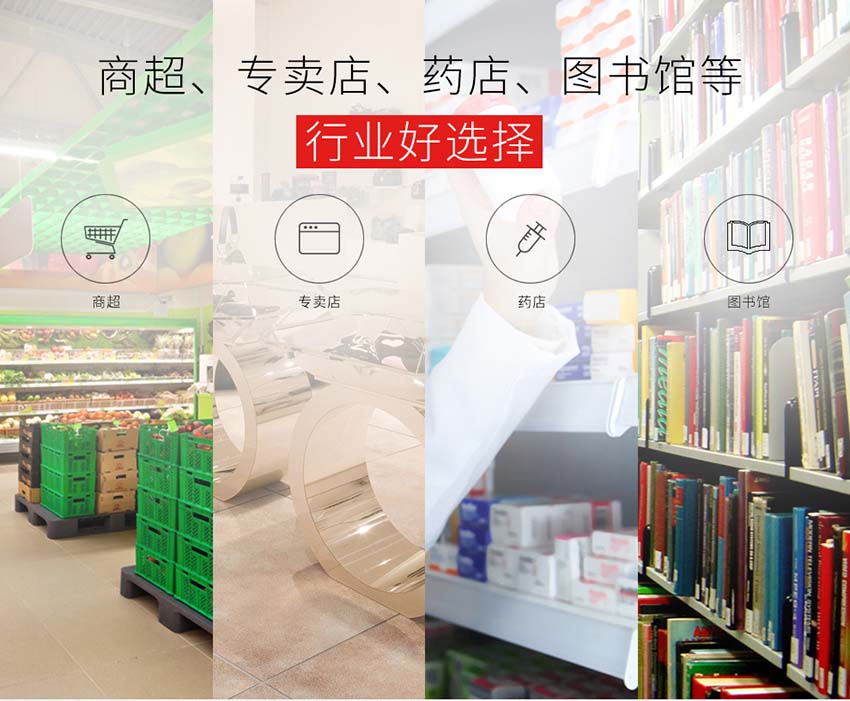 Honeywell MK9540一維條碼激光掃描器應(yīng)用場(chǎng)景