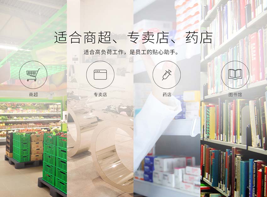 Honeywell MK7820二維全向掃描平臺應用場景