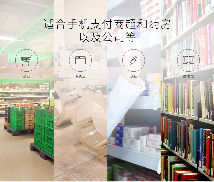 Honeywell 1400g二維條碼掃描器應(yīng)用場景