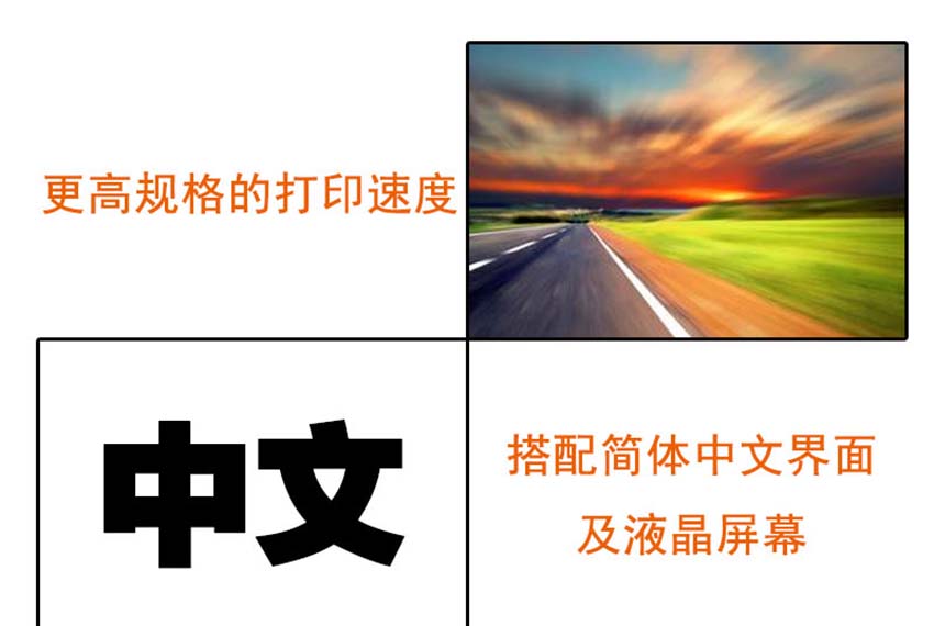 立象Argox X-2300系列工業(yè)型打印機特點