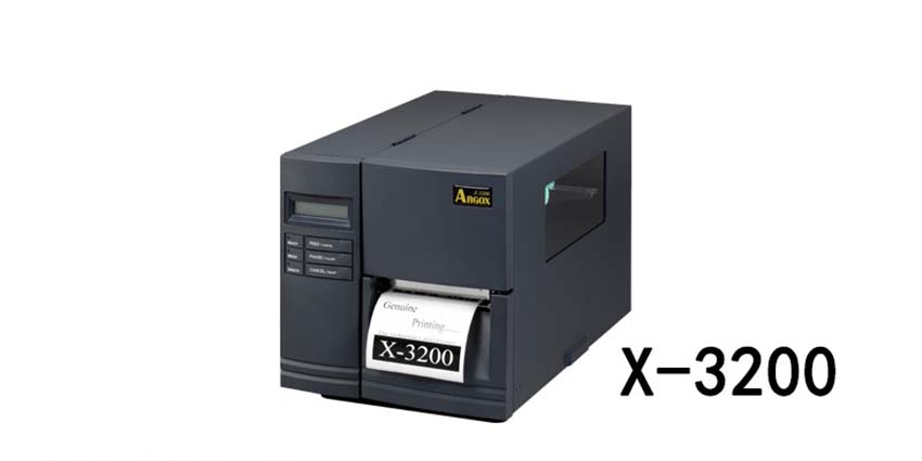 立象Argox X-3200系列工業(yè)型打印機(jī)
