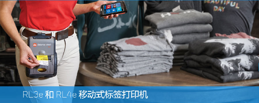 小型條碼打印機