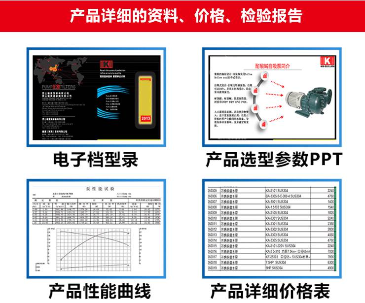 http://www.crimes.com.cn/uploadfiles/pictures/product/20190531090902_8208.jpg